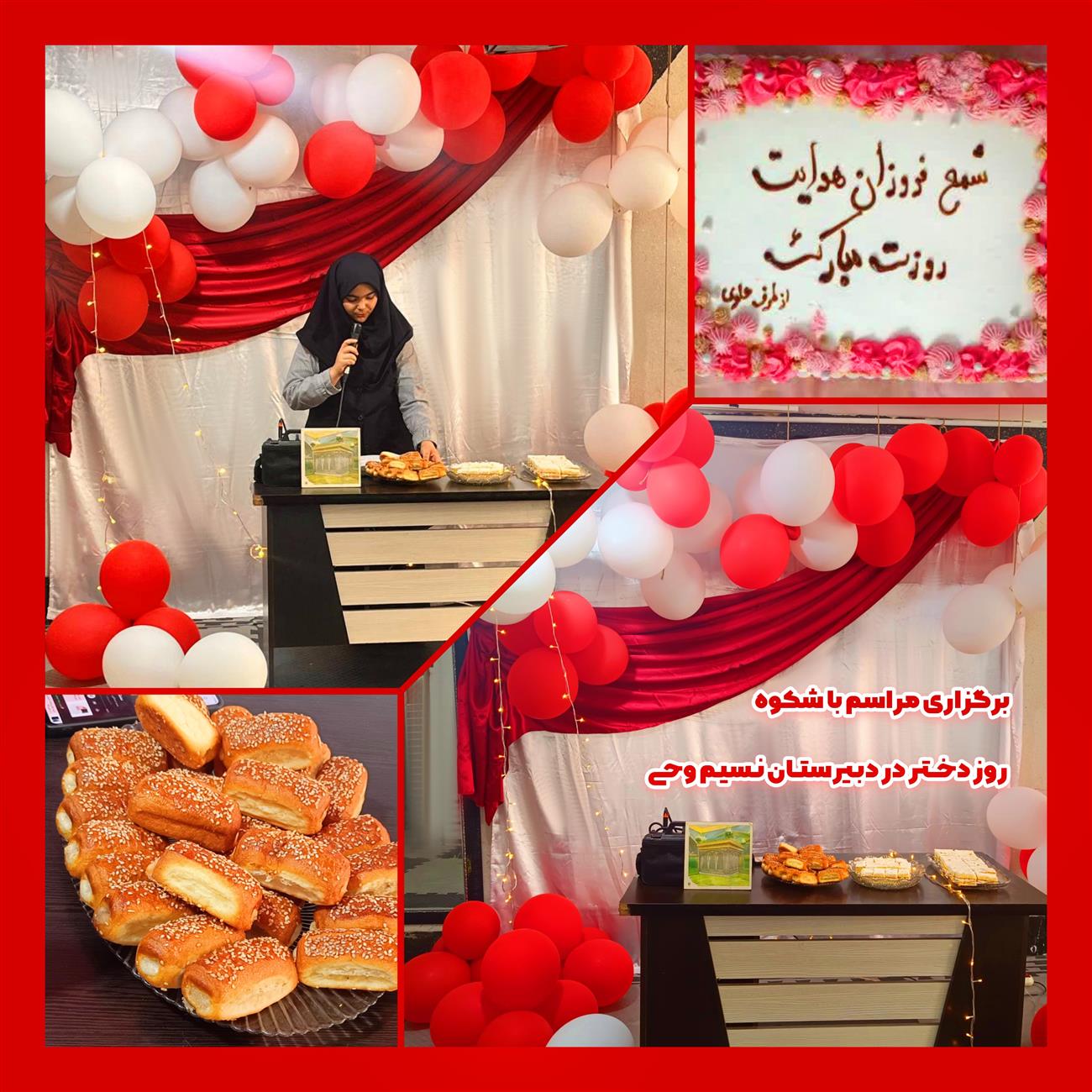 جشن روز دختر در دبیرستان نسیم وحی