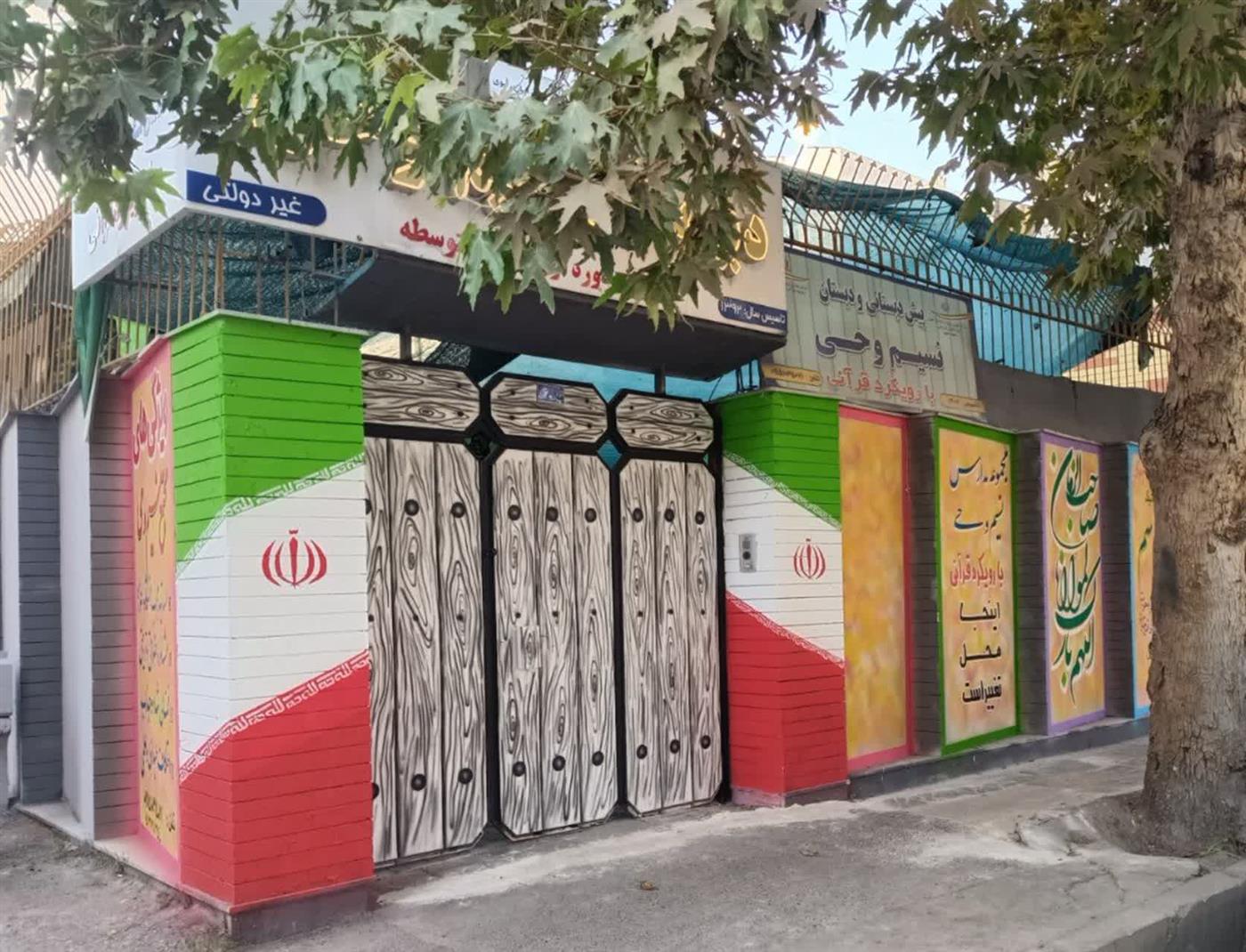 تاریخچه و سابقه