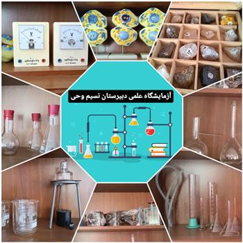 فضاها و امکانات